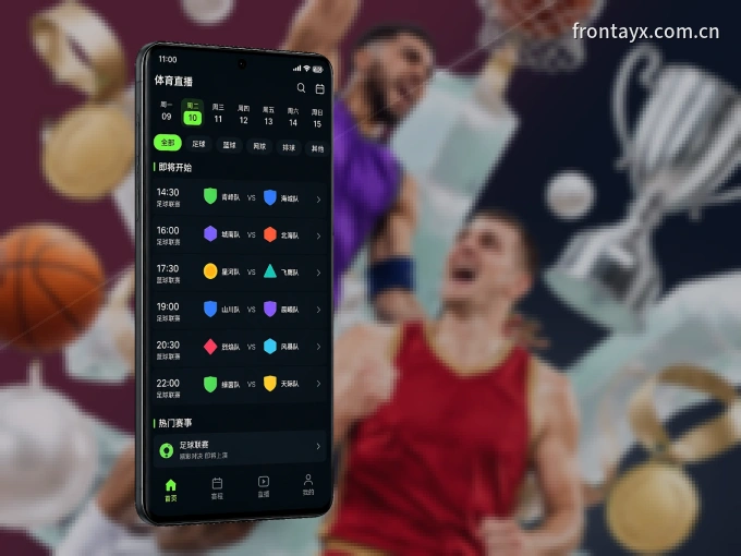 下载爱游戏 APP,赛事动态早知道